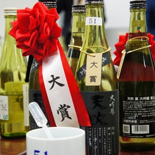 天吹　裏大吟醸　愛山