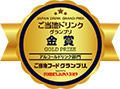 FOODEX JAPAN2019　清洲桜　クラフトジン