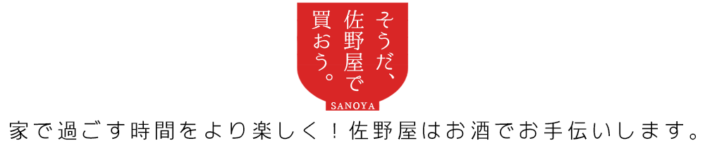 箱入】永野健二 雀 ぐい呑み | 日本酒専門店 佐野屋 JIZAKE.COM