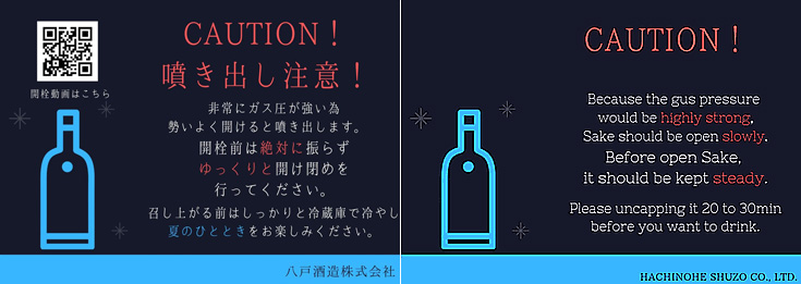◇陸奥八仙 夏どぶろっく 純米活性にごり生 720ml