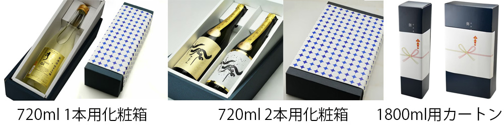 日本酒　ギフト
