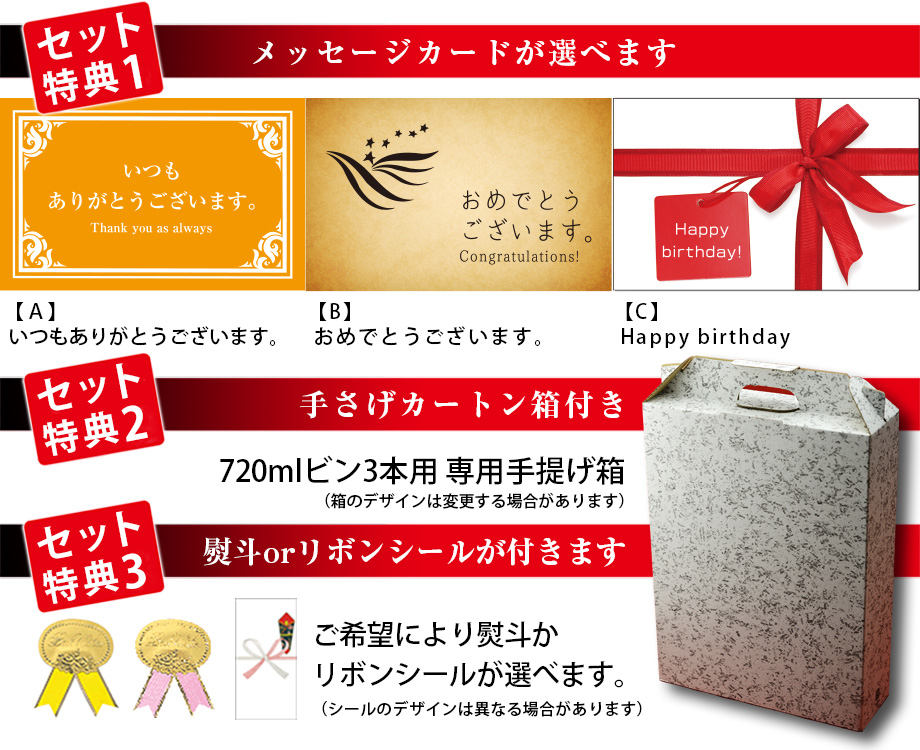 ◇【送料込み】数々の受賞歴を誇る 梵 720ml 3本飲み比べセット ギフト