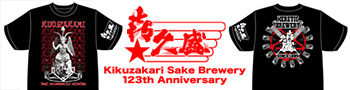 喜久盛　創業123周年　記念Tシャツ　黄昏番長デザイン