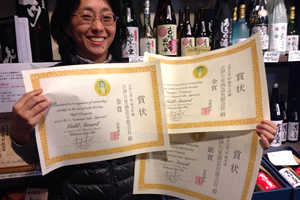古伊万里　前　こいまり　さき　全米日本酒歓評会