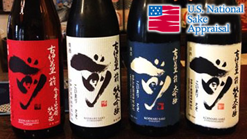 古伊万里　前　こいまり　さき　全米日本酒歓評会