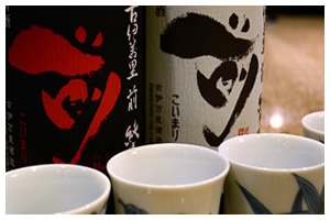 古伊万里　前　こいまり　さき　古伊万里酒造