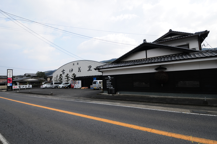 古伊万里　前（こいまり　さき）