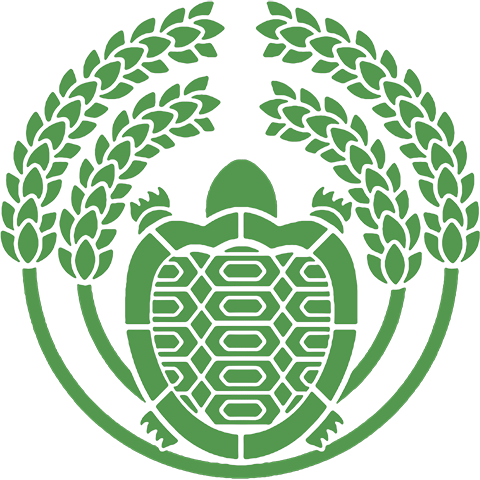 亀の尾
