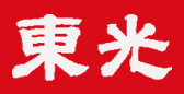 東光(とうこう) 小嶋総本店 東光(とうこう) 小嶋総本店