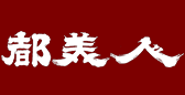 都美人(みやこびじん) 都美人酒造 都美人(みやこびじん) 都美人酒造