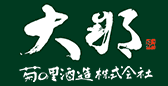 大那 だいな 菊の里酒造 きくのさとしゅぞう 大那 だいな 菊の里酒造 きくのさとしゅぞう