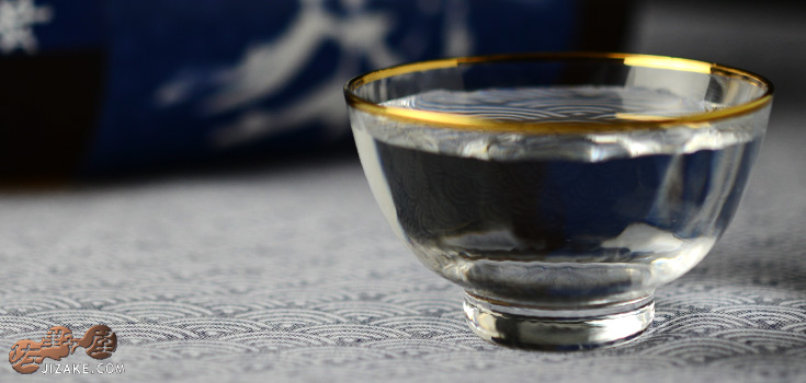 杯(金巻) 10335-504