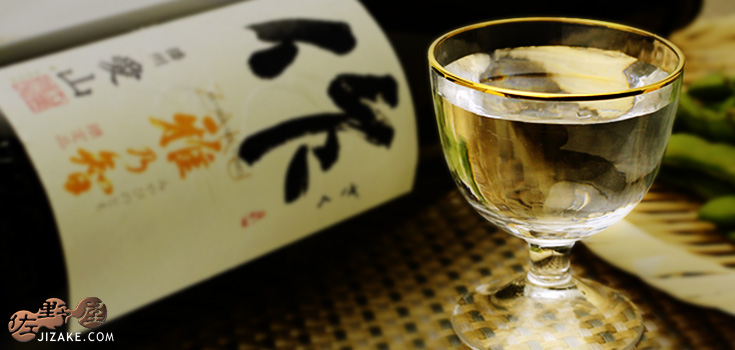 趣味の器 20001-504
