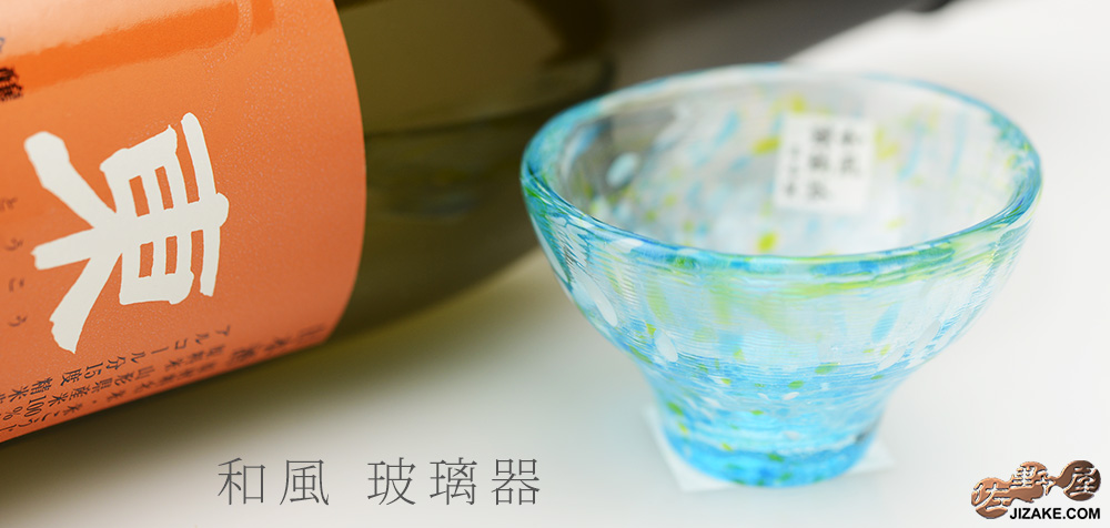 ぐい呑 WA524 空色