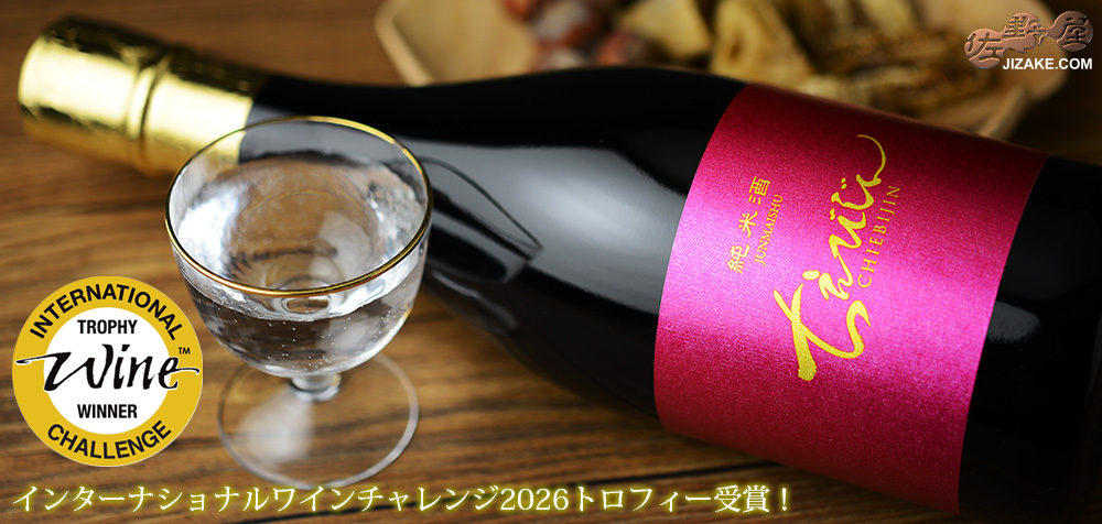 ◇ちえびじん 純米酒 一度火入れ | 日本酒専門店 佐野屋 JIZAKE.COM