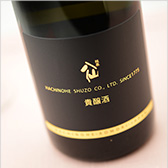 陸奥八仙 貴醸酒 陸奥八仙 貴醸酒
