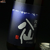 陸奥八仙 特別純米 ISARIBI(いさり火) 火入れ 陸奥八仙 特別純米 ISARIBI(いさり火) 火入れ