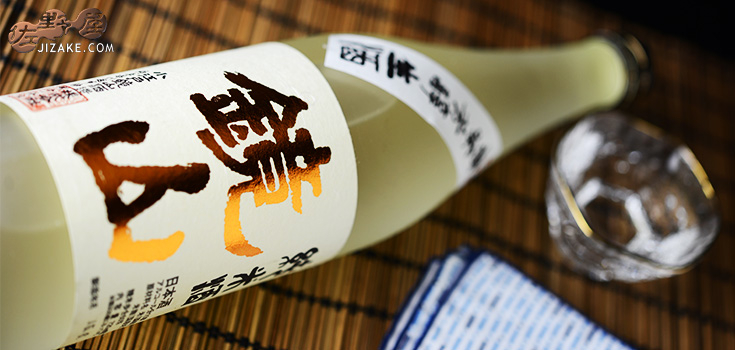 ◇鏡山 純米 生酒