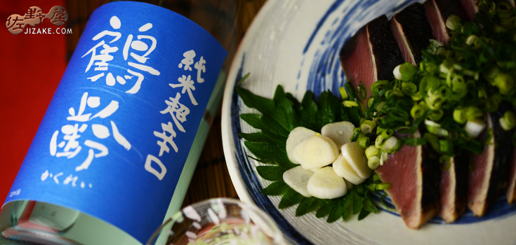  ◇鶴齢　純米酒　超辛口　