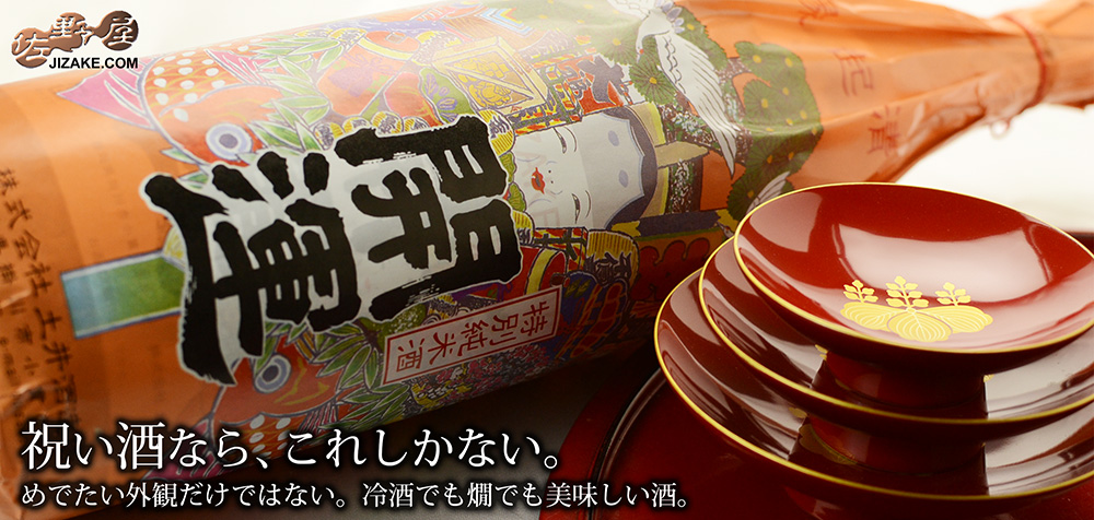  ◇開運　特別純米酒　1800ml