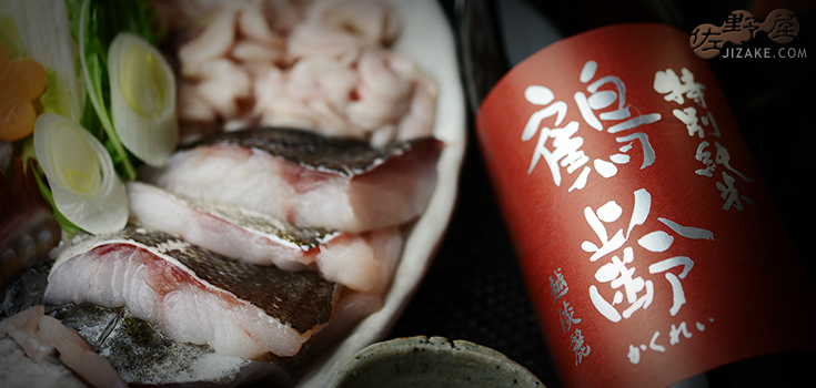 ◇鶴齢 特別純米 越淡麗(こしたんれい)55% 無濾過生原酒