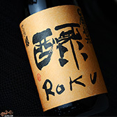 蓬莱泉 roku 山廃純米 蓬莱泉 roku 山廃純米
