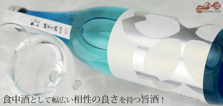 ◇花垣 純米生酒 720ml