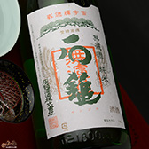 石鎚 無濾過純米 槽搾り 石鎚 無濾過純米 槽搾り