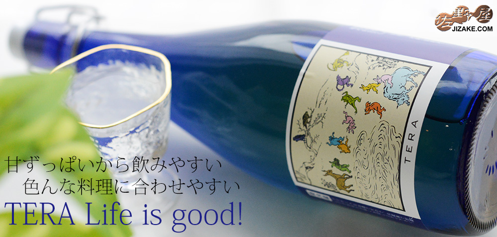 ◇TERA Life is good! | 日本酒専門店 佐野屋 JIZAKE.COM