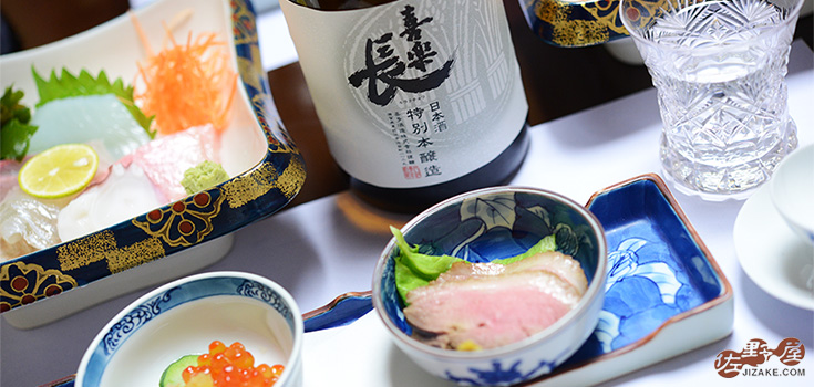 ◇喜楽長 特別本醸造 720ml