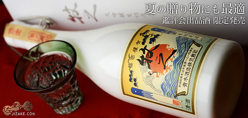  ◇【箱入】鶴齢　限定大吟醸生詰　牧之(ぼくし)　720ml