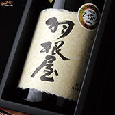 【箱入】羽根屋 大吟醸 【箱入】羽根屋 大吟醸