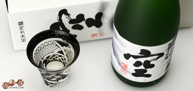 ◇【箱入】蓬莱泉 純米大吟醸 空 | 日本酒専門店 佐野屋 JIZAKE.COM