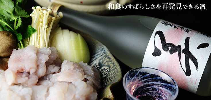 ◇蓬莱泉 美 純米大吟醸