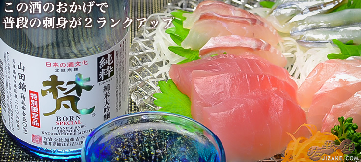 ◇梵 純粋 純米大吟醸(単品販売) 300ml