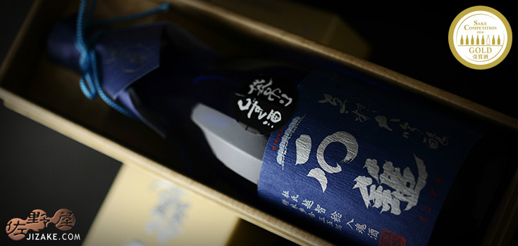 ◇【箱入】石鎚 真精大吟醸 無濾過原酒 袋吊り雫酒 越智稔(おちみのる)入魂の酒 720ml