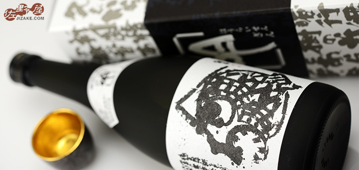 ◇【箱入】蓬莱泉 純米大吟醸 吟(ぎん) | 日本酒専門店 佐野屋 JIZAKE.COM