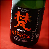 梵 プレミアムスパークリング 生酒 蓬莱泉 純米大吟スパークリング