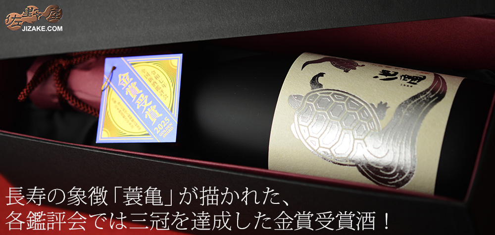  ◇【箱入】池亀　大吟醸雫搾り　全国新酒鑑評会　金賞受賞酒　[2025年8月蔵出し]　720ml