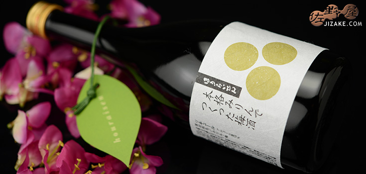 ◇蓬莱泉 本格みりんでつくった梅酒 720ml