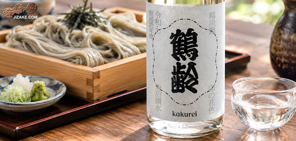 ◇鶴齢 卯の花色（うのはないろ） 火入れ 令和七年酒造年度 | 日本酒