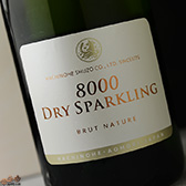 【箱入】陸奥八仙 8000 DRY SPARKLING BRUT NATURE(ドライ・スパークリング ブリュット・ナチュール) 【箱入】陸奥八仙 8000 DRY SPARKLING BRUT NATURE(ドライ・スパークリング ブリュット・ナチュール)