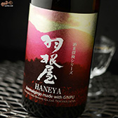 羽根屋 酒米探検シリーズ 第二弾 純米吟醸 吟風 羽根屋 酒米探検シリーズ 第二弾 純米吟醸 吟風