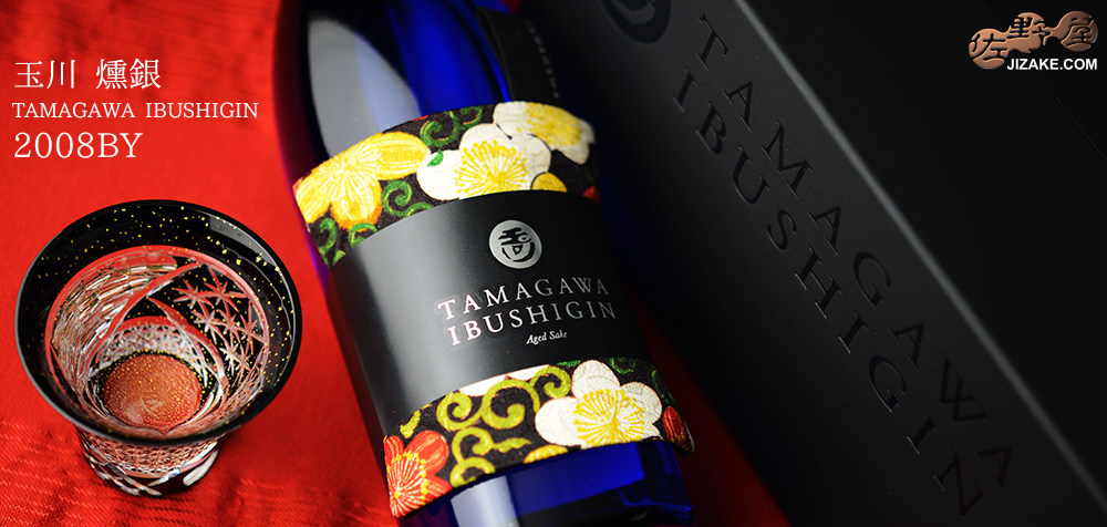  ◇【箱入】玉川　燻銀　TAMAGAWA IBUSHIGIN　720ml