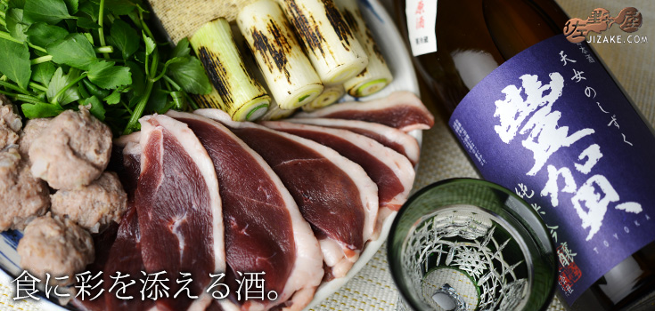 ◇豊賀 青ラベル 美山錦59% 純米吟醸 長野C酵母 中取り無濾過生原酒 2025 (2026年5月蔵出し)