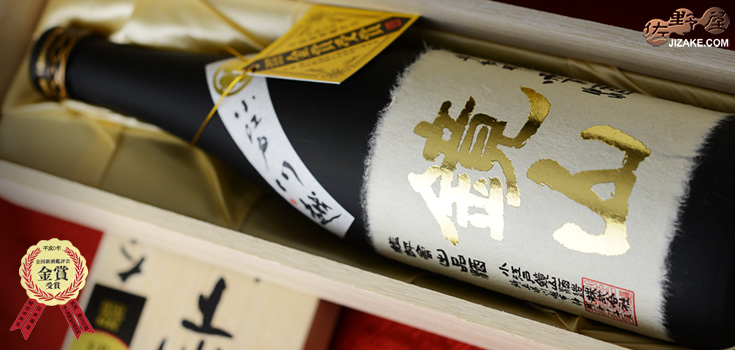 ◇【桐箱入】鏡山 さけ武蔵 斗瓶取り雫酒 大吟醸