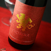 白木久 特別純米酒 CHIMERA(キメラ) 白木久 特別純米酒 CHIMERA(キメラ)
