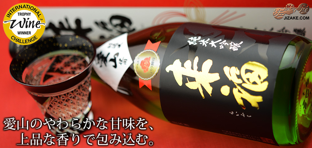 ◇【箱入】来福 純米大吟醸 愛山