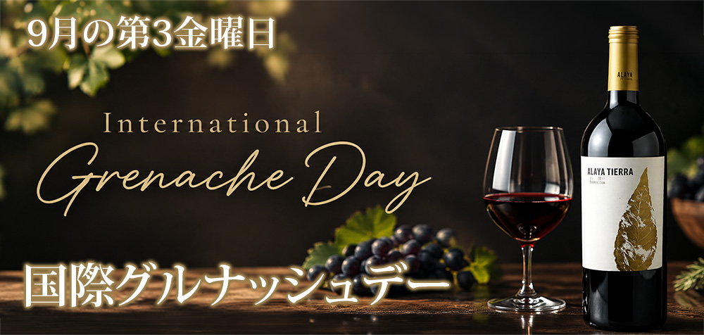 ワイン | 日本酒専門店 佐野屋 JIZAKE.COM