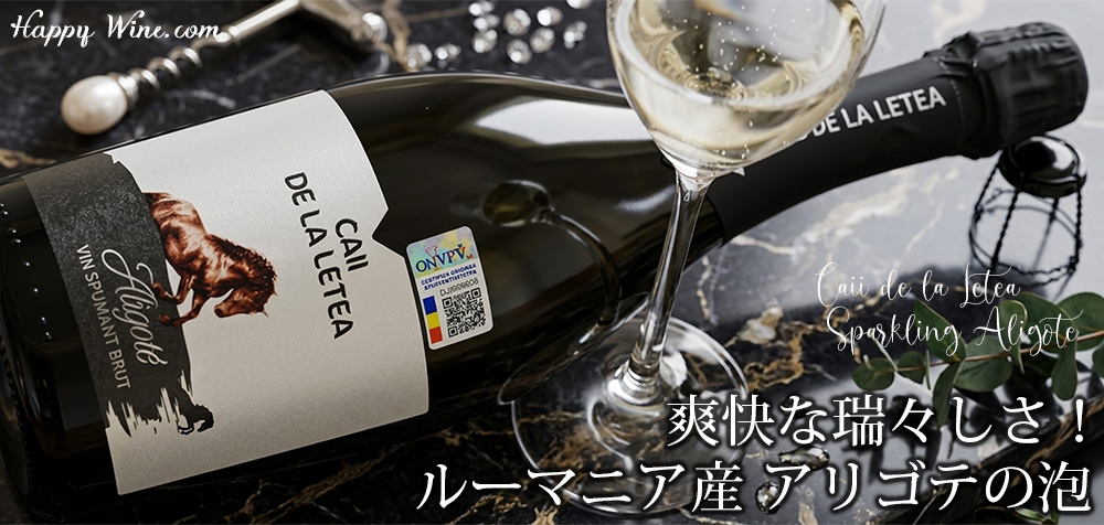 ワイン | 日本酒専門店 佐野屋 JIZAKE.COM